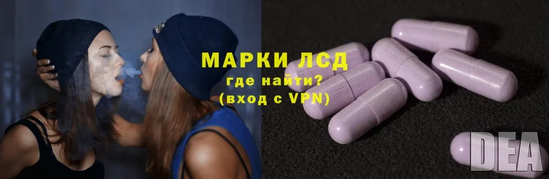 Лсд 25 экстази ecstasy  Кирсанов 