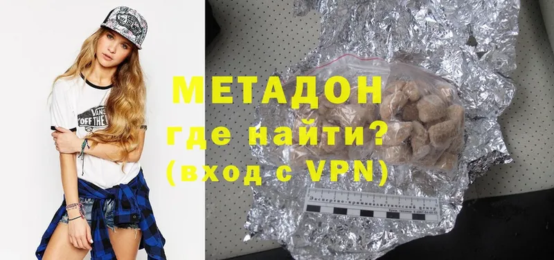 Метадон methadone  Кирсанов 