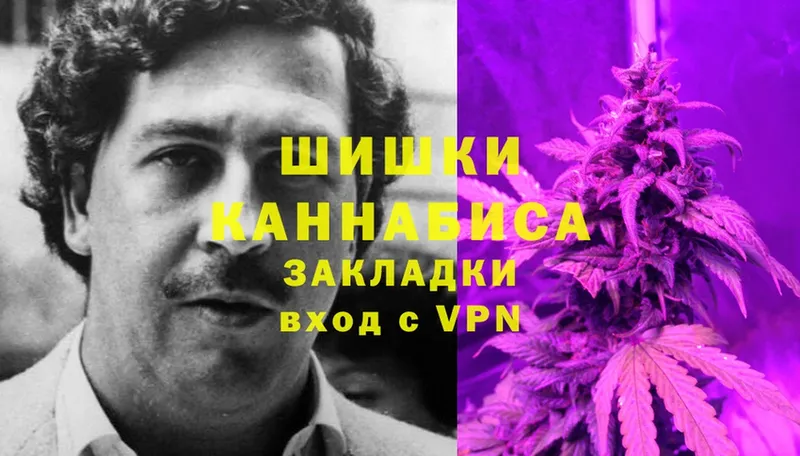 Бошки Шишки SATIVA & INDICA  Кирсанов 